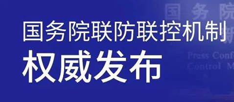 新冠特效藥能否自行服用、痊愈后可以接種新冠疫苗嗎？權威回應！來了