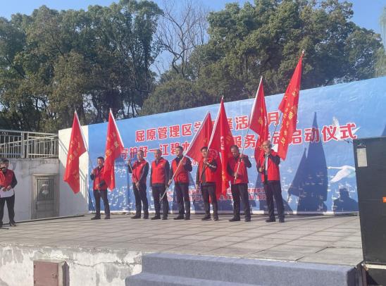 岳陽市市生態環境局舉辦學習雷鋒精神，守護綠岸美景